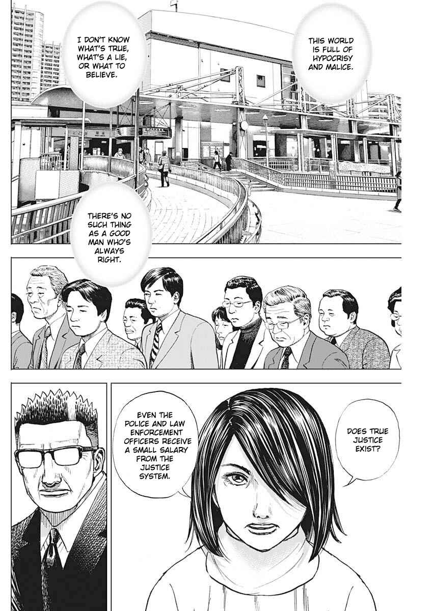 Page 8 Chapter Unknown_0f2f Oton