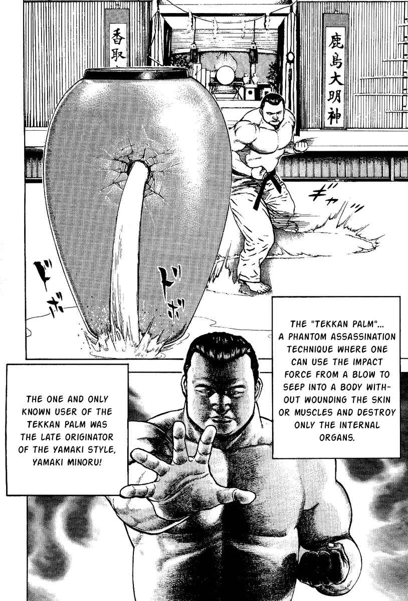 Page 12 Chapter 2 Oton