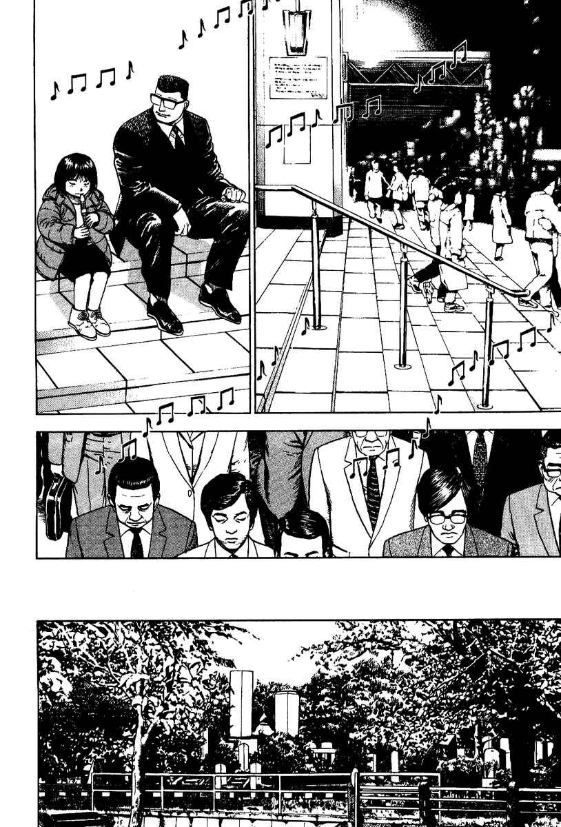 Page 16 Chapter 2 Oton