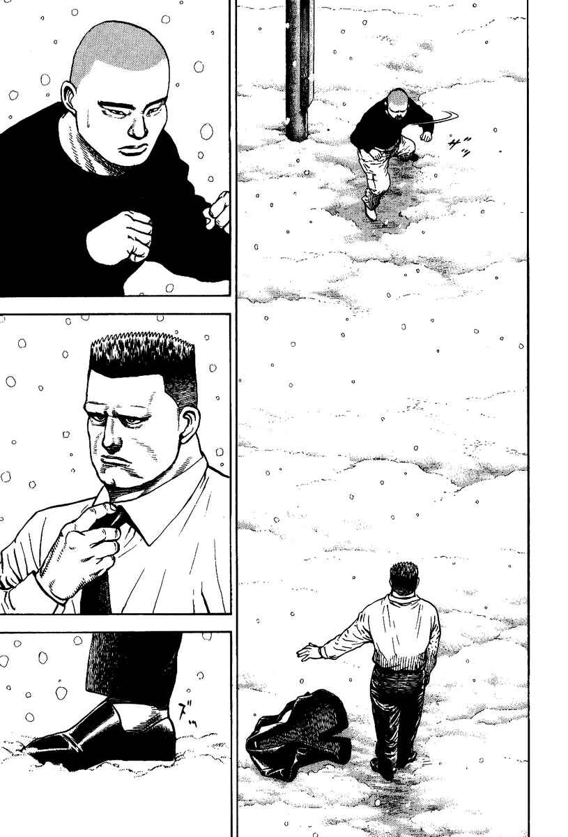 Page 40 Chapter 2 Oton