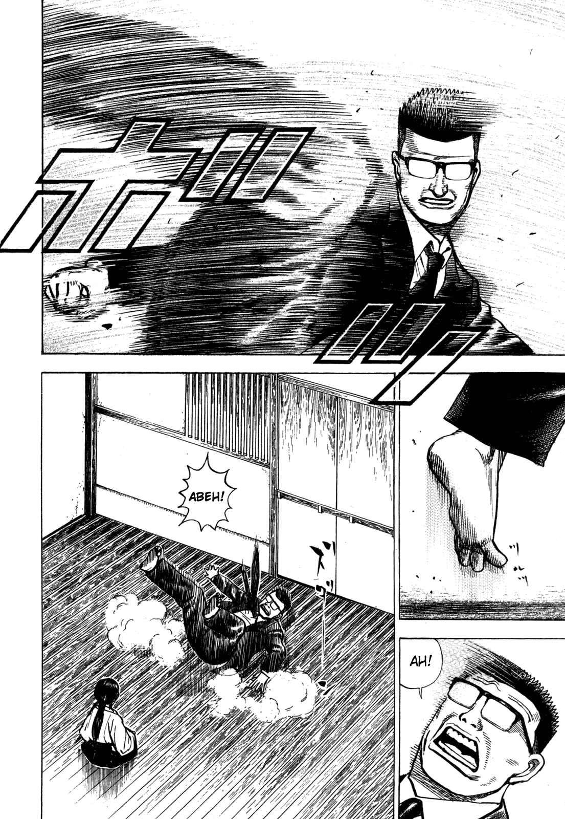 Page 10 Chapter 6 Oton