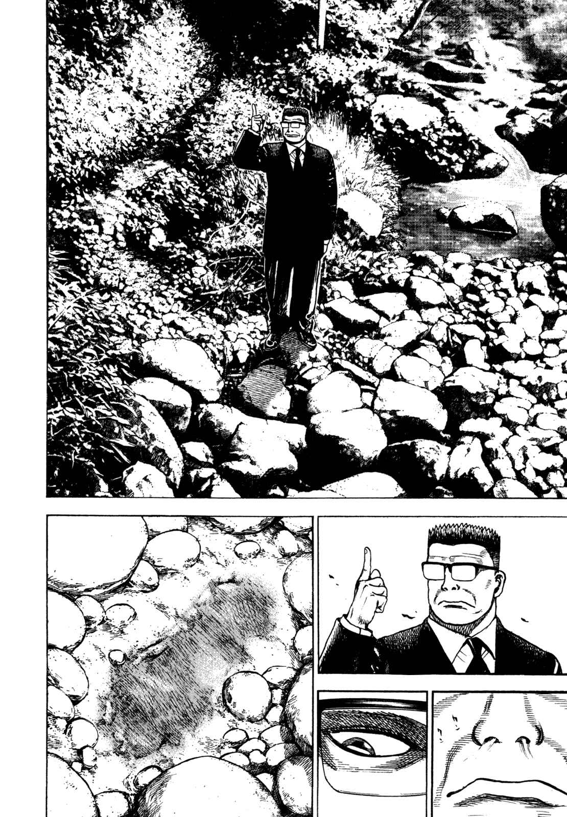 Page 18 Chapter 6 Oton