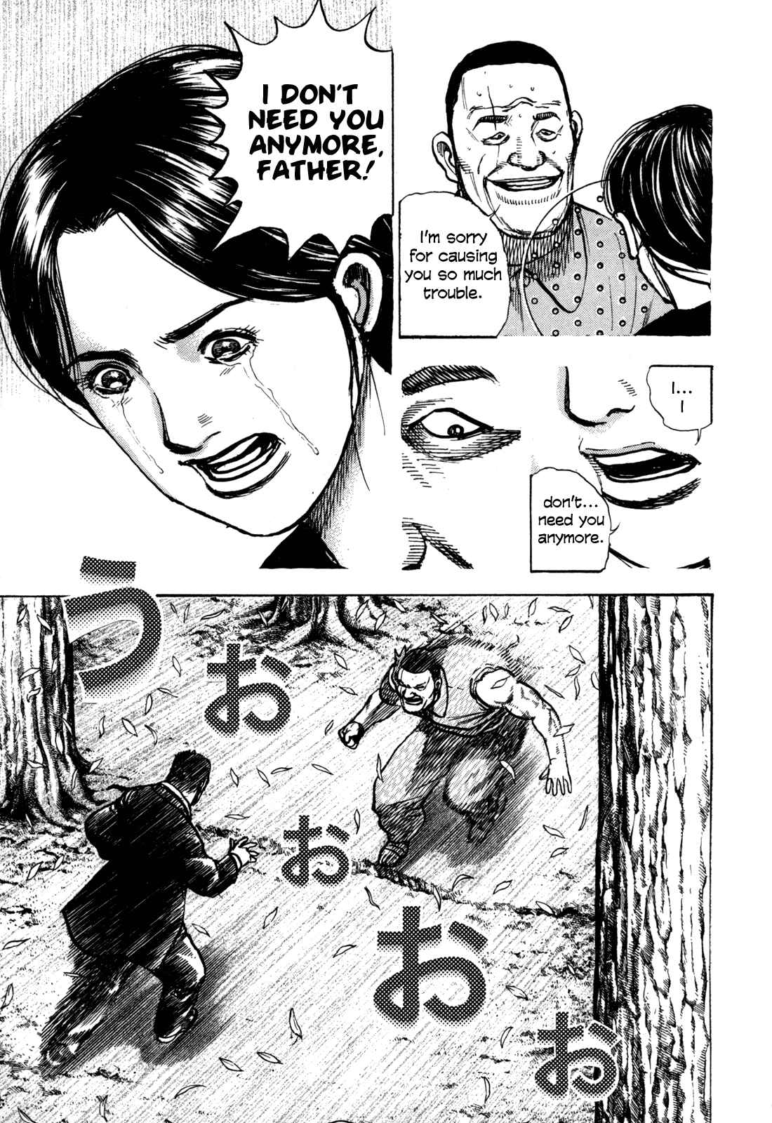 Page 33 Chapter 6 Oton
