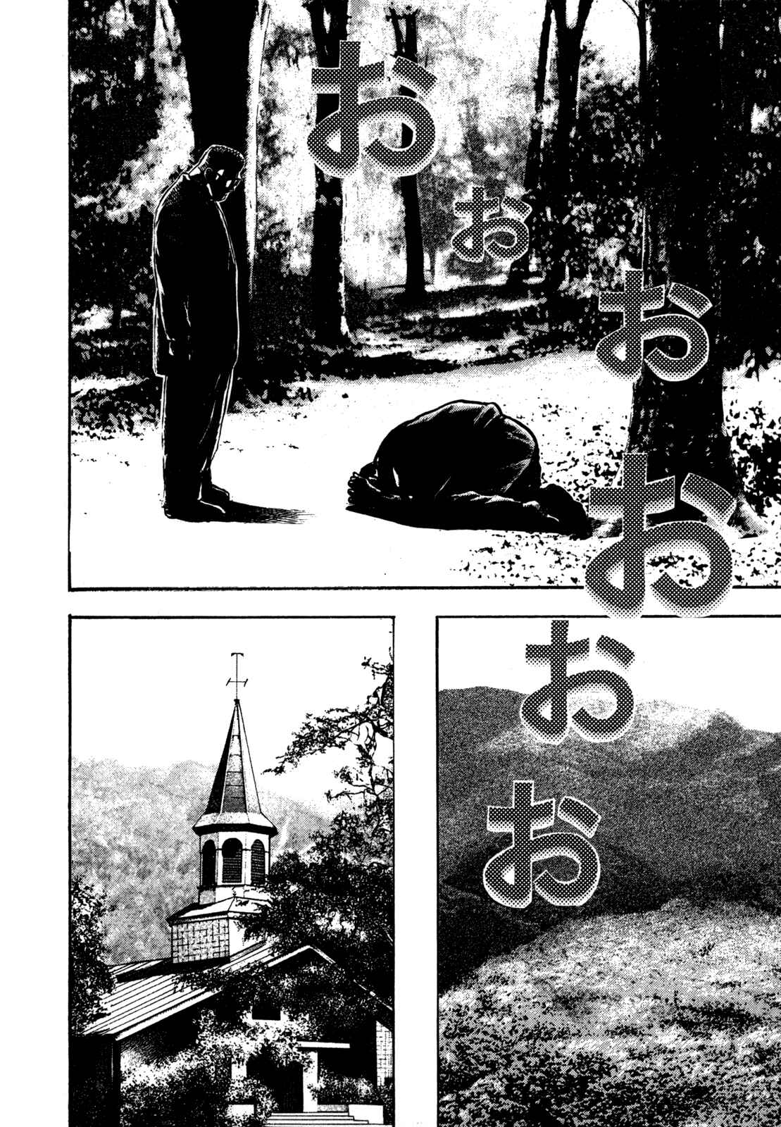 Page 45 Chapter 6 Oton