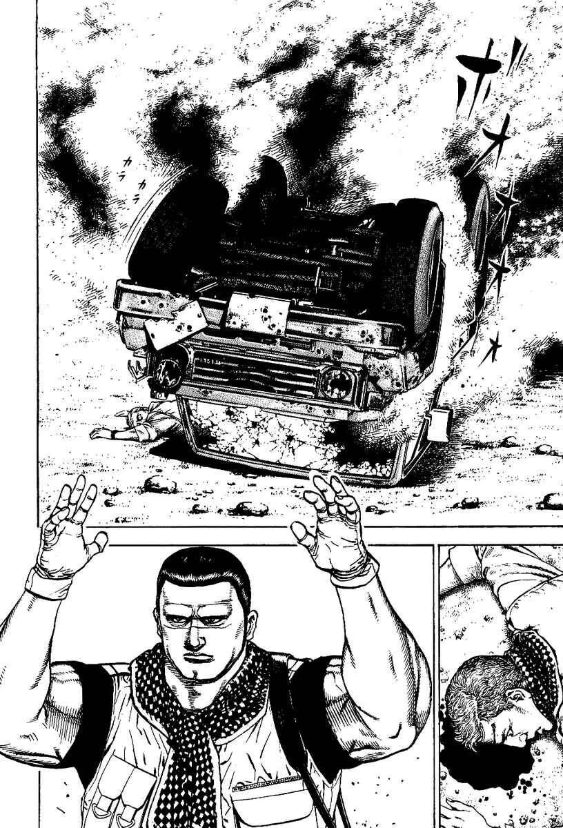 Page 11 Chapter 3.5 Oton