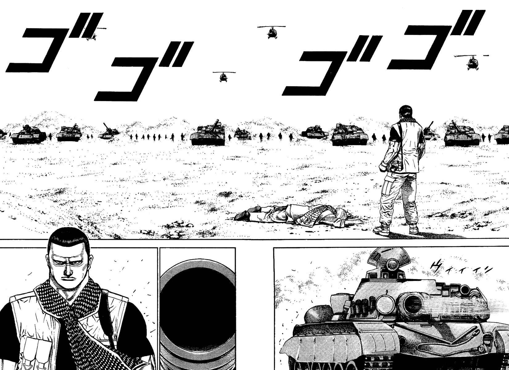 Page 17 Chapter 3.5 Oton
