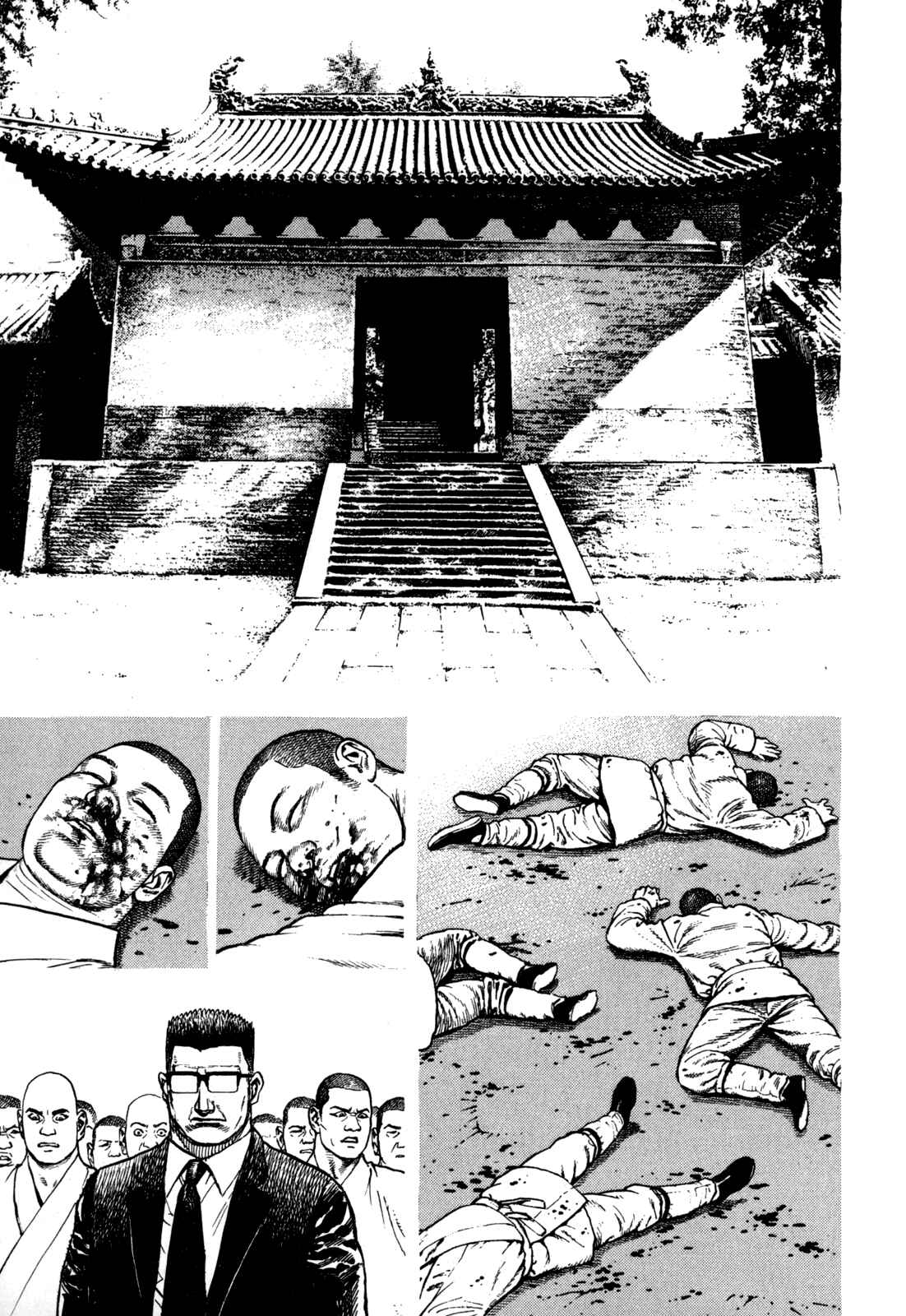 Page 14 Chapter 7 Oton