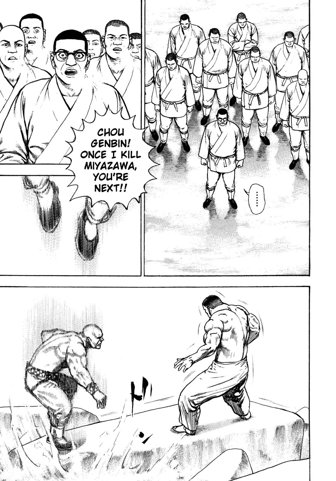 Page 32 Chapter 7 Oton