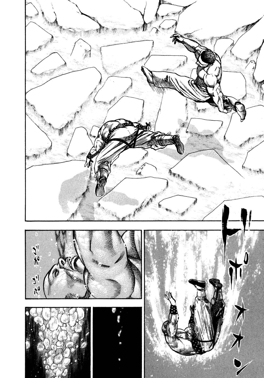 Page 43 Chapter 7 Oton