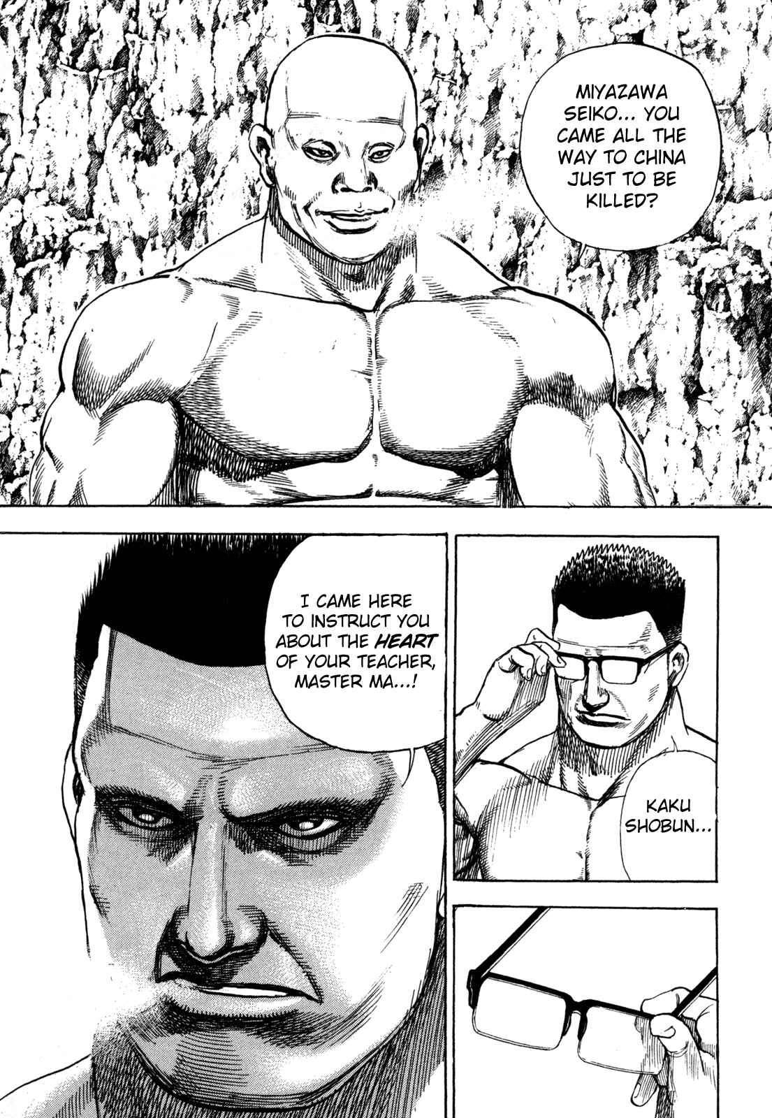 Page 5 Chapter 7 Oton