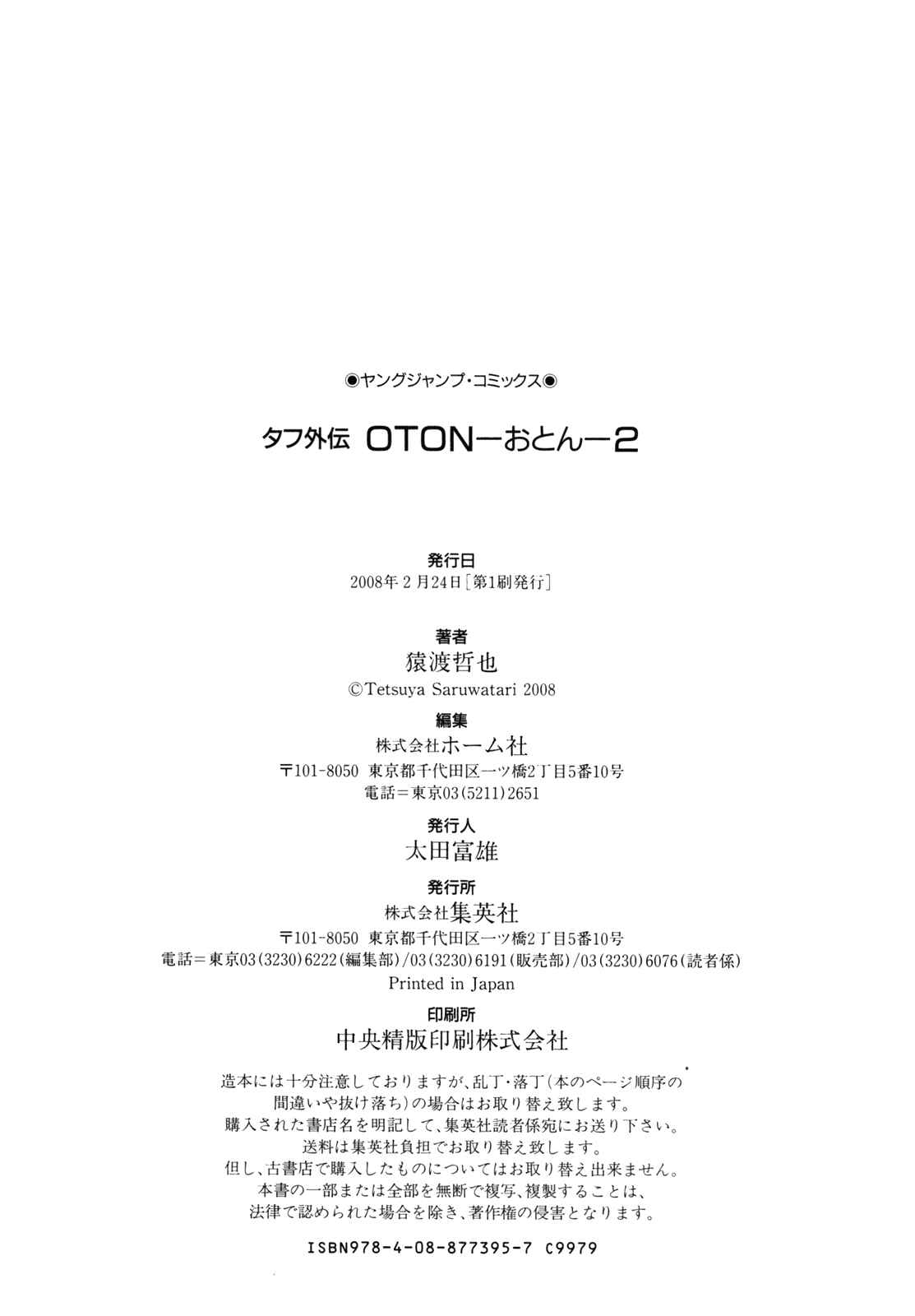 Page 27 Chapter 8.2 Oton