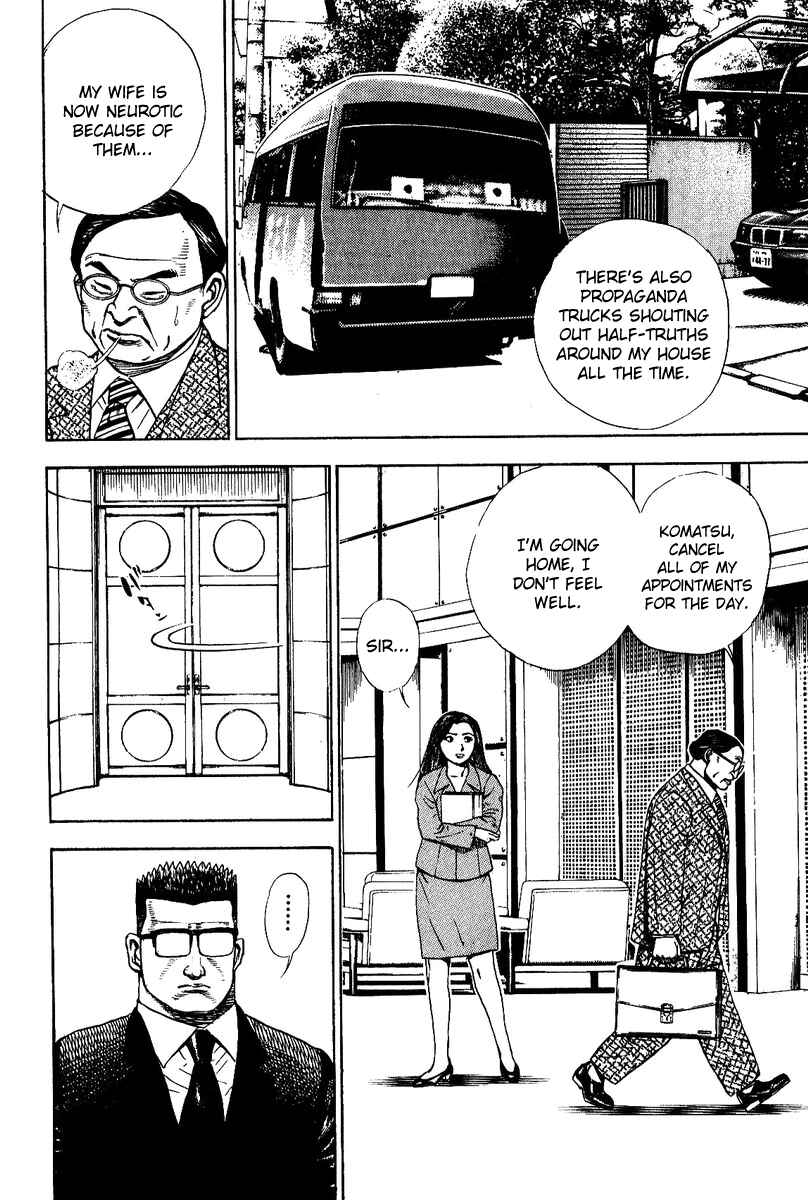 Page 14 Chapter 3 Oton