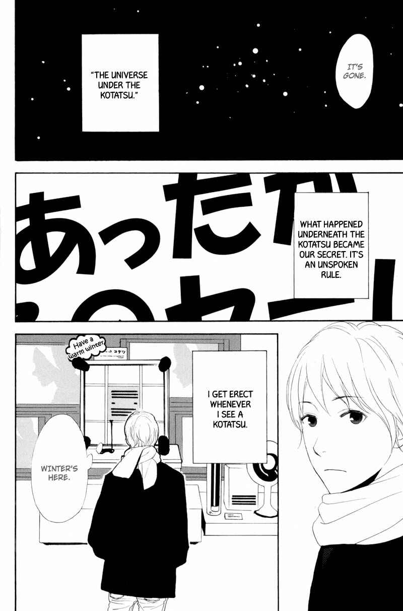 Page 12 Chapter 5 Hachiue no Juunin