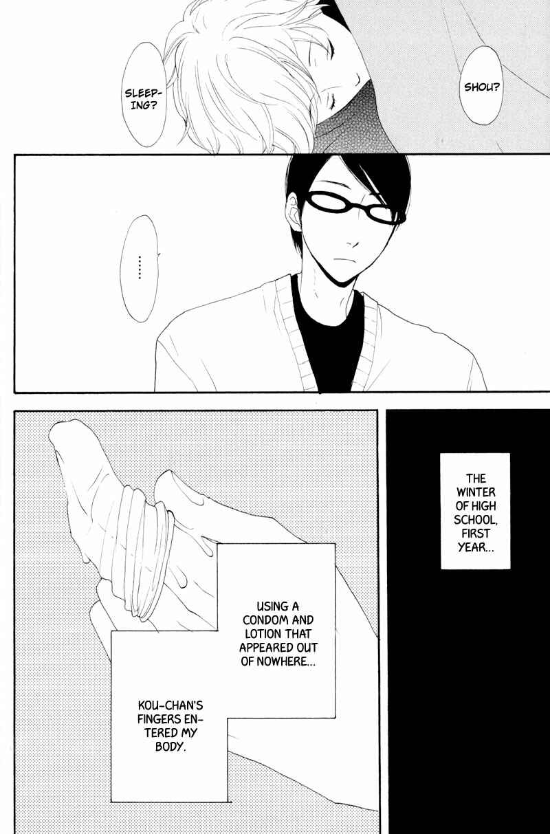 Page 14 Chapter 5 Hachiue no Juunin