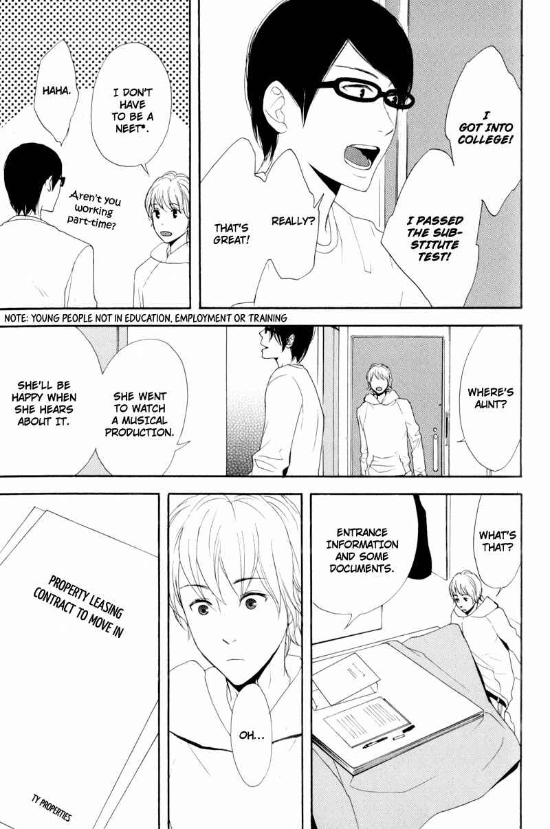 Page 17 Chapter 5 Hachiue no Juunin