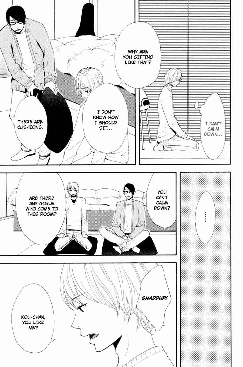 Page 27 Chapter 5 Hachiue no Juunin