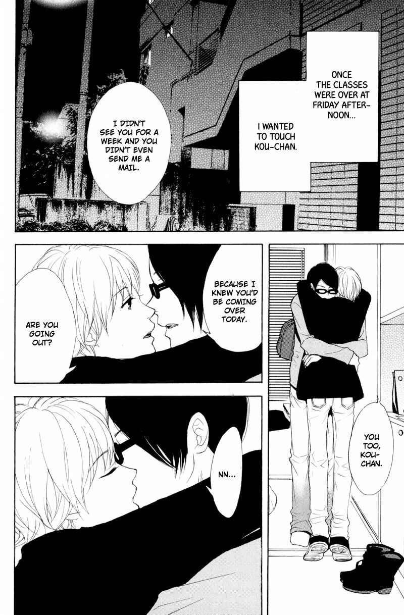 Page 32 Chapter 5 Hachiue no Juunin