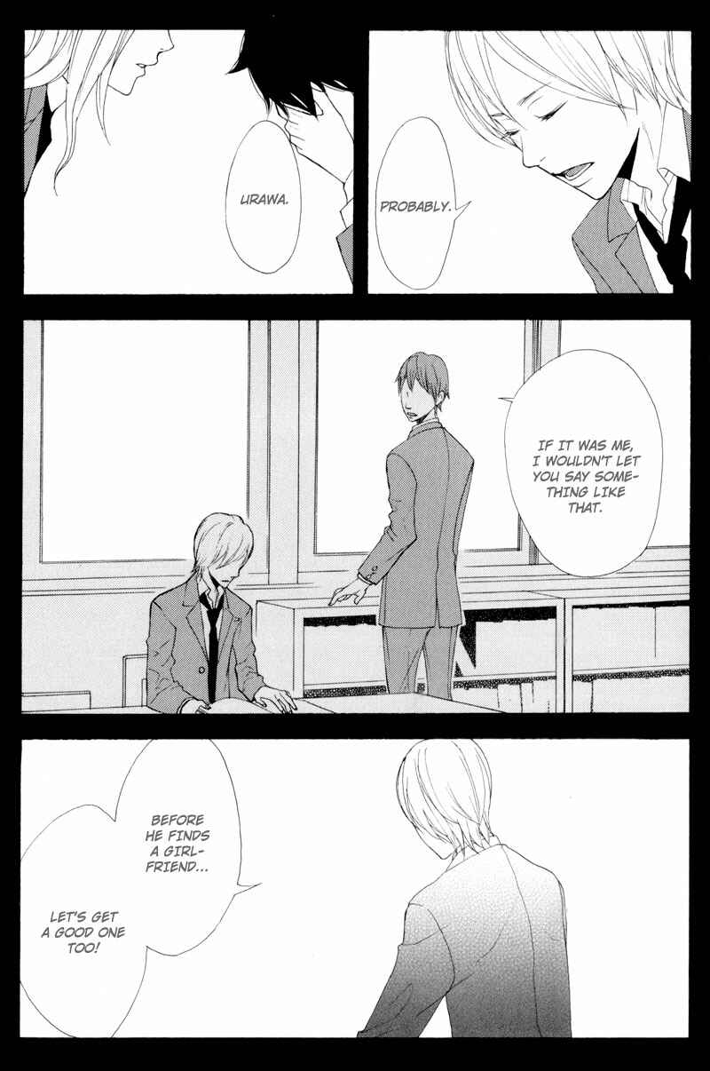 Page 12 Chapter 6 Hachiue no Juunin