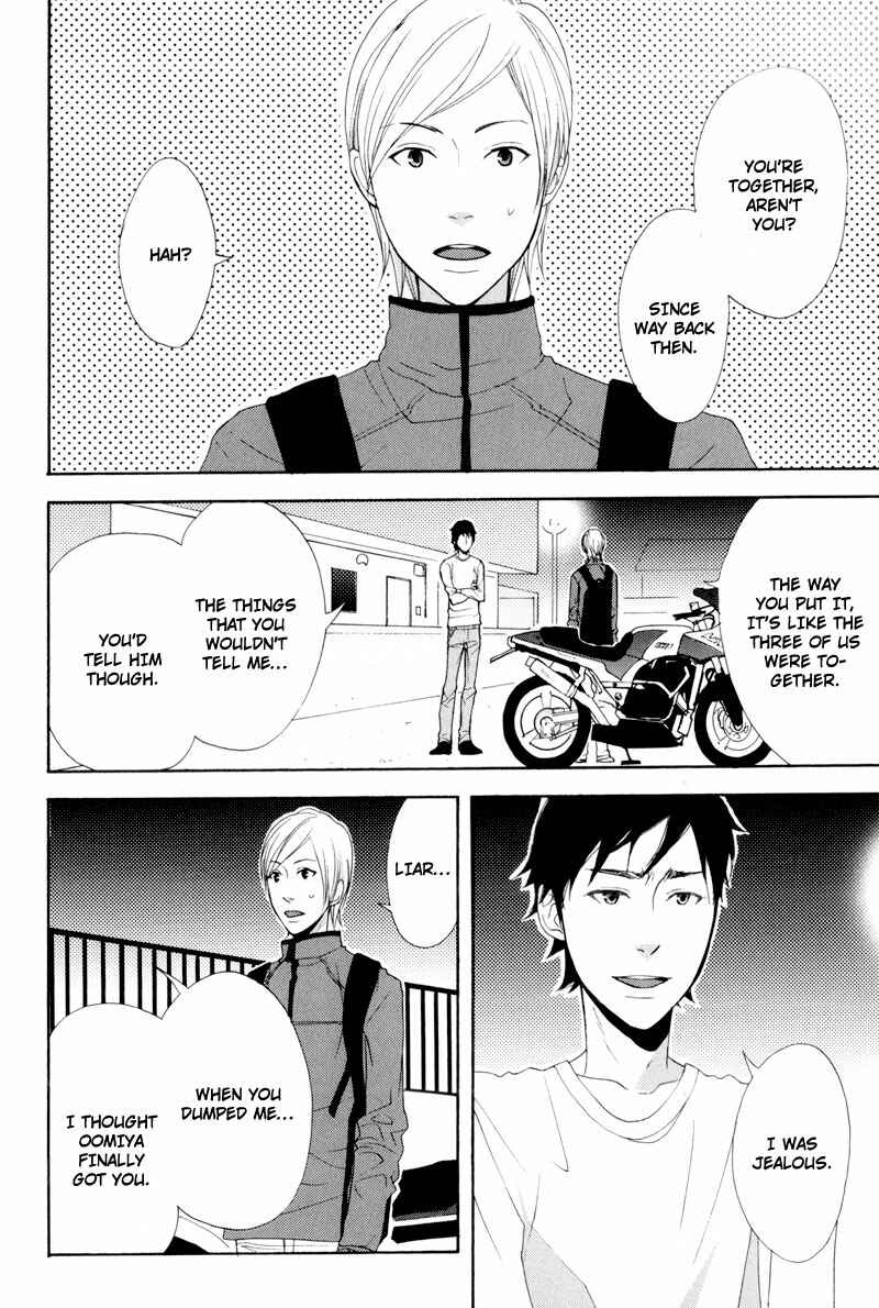 Page 18 Chapter 6 Hachiue no Juunin