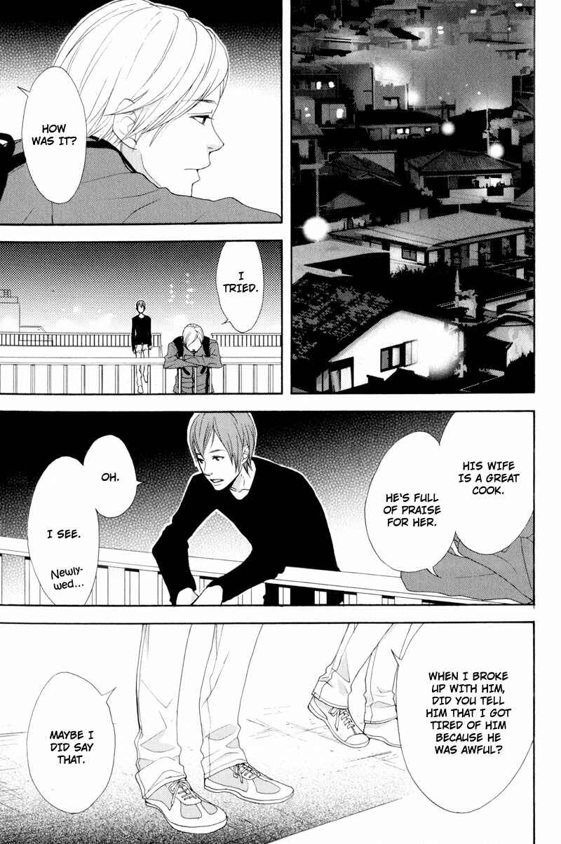 Page 23 Chapter 6 Hachiue no Juunin
