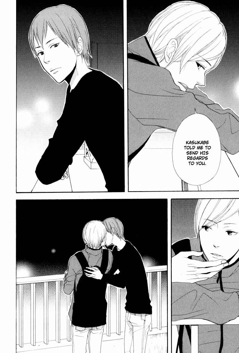 Page 24 Chapter 6 Hachiue no Juunin