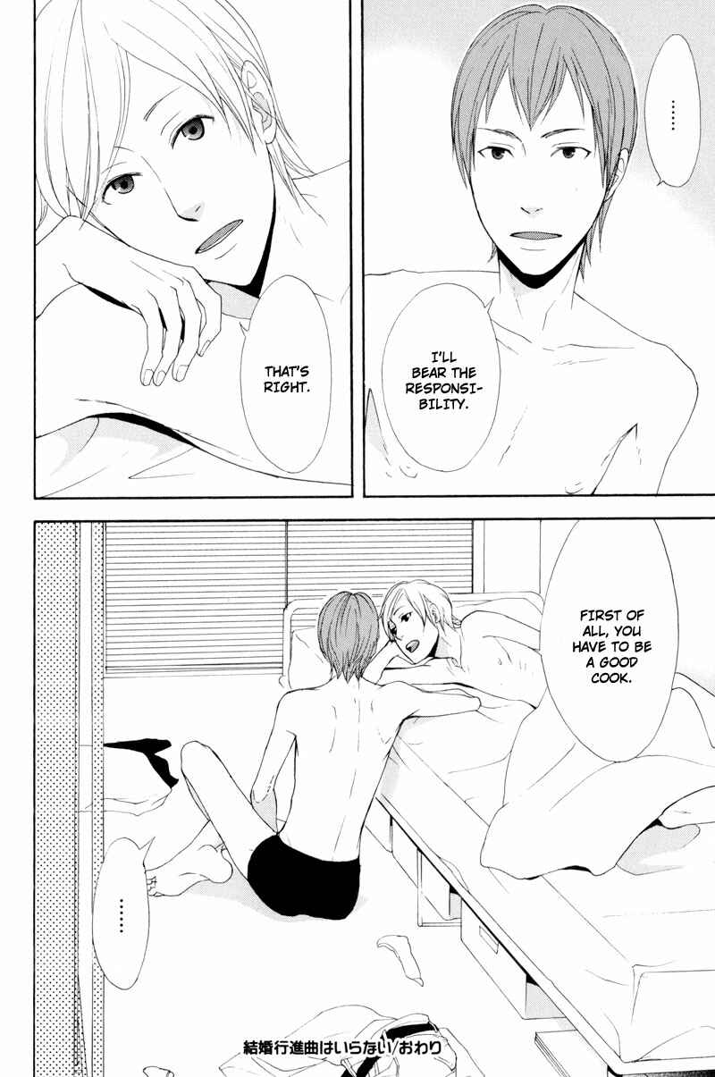 Page 30 Chapter 6 Hachiue no Juunin