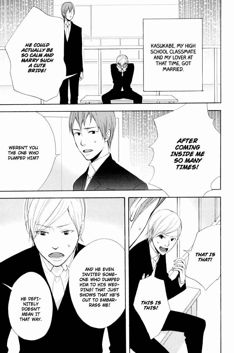 Page 9 Chapter 6 Hachiue no Juunin