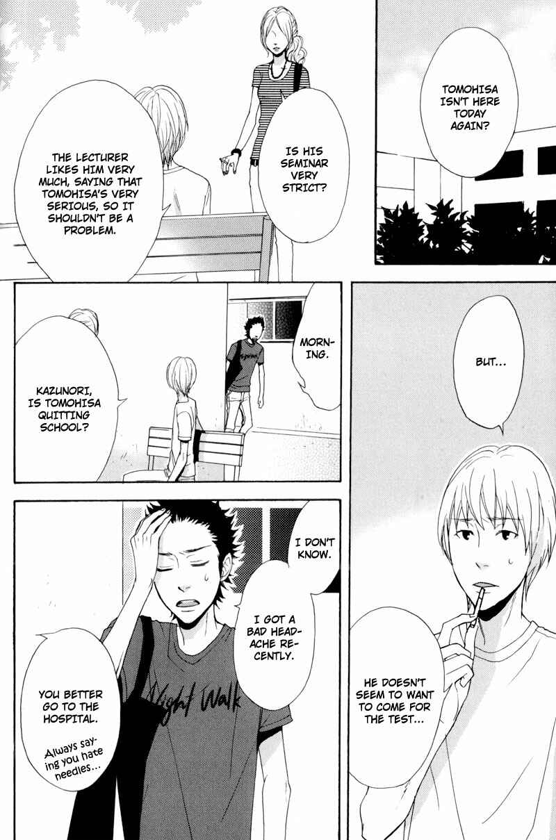 Page 12 Chapter 3 Hachiue no Juunin