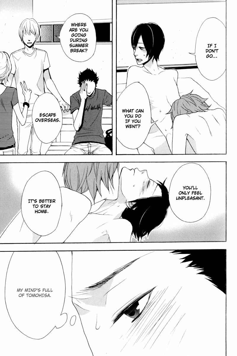 Page 13 Chapter 3 Hachiue no Juunin
