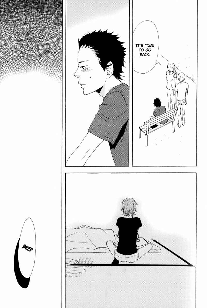 Page 15 Chapter 3 Hachiue no Juunin