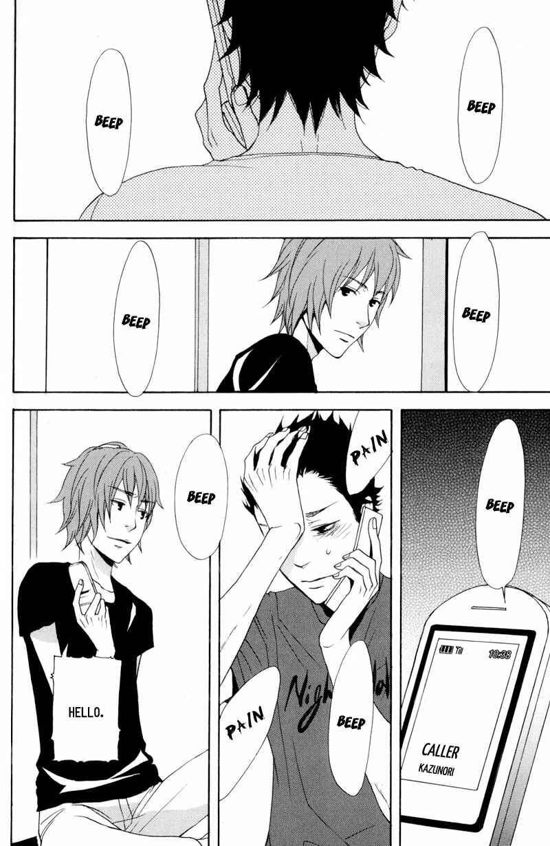 Page 16 Chapter 3 Hachiue no Juunin