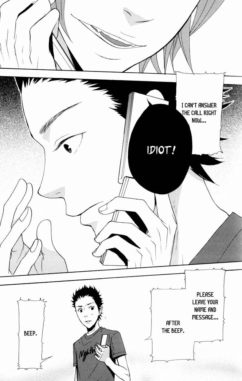 Page 17 Chapter 3 Hachiue no Juunin