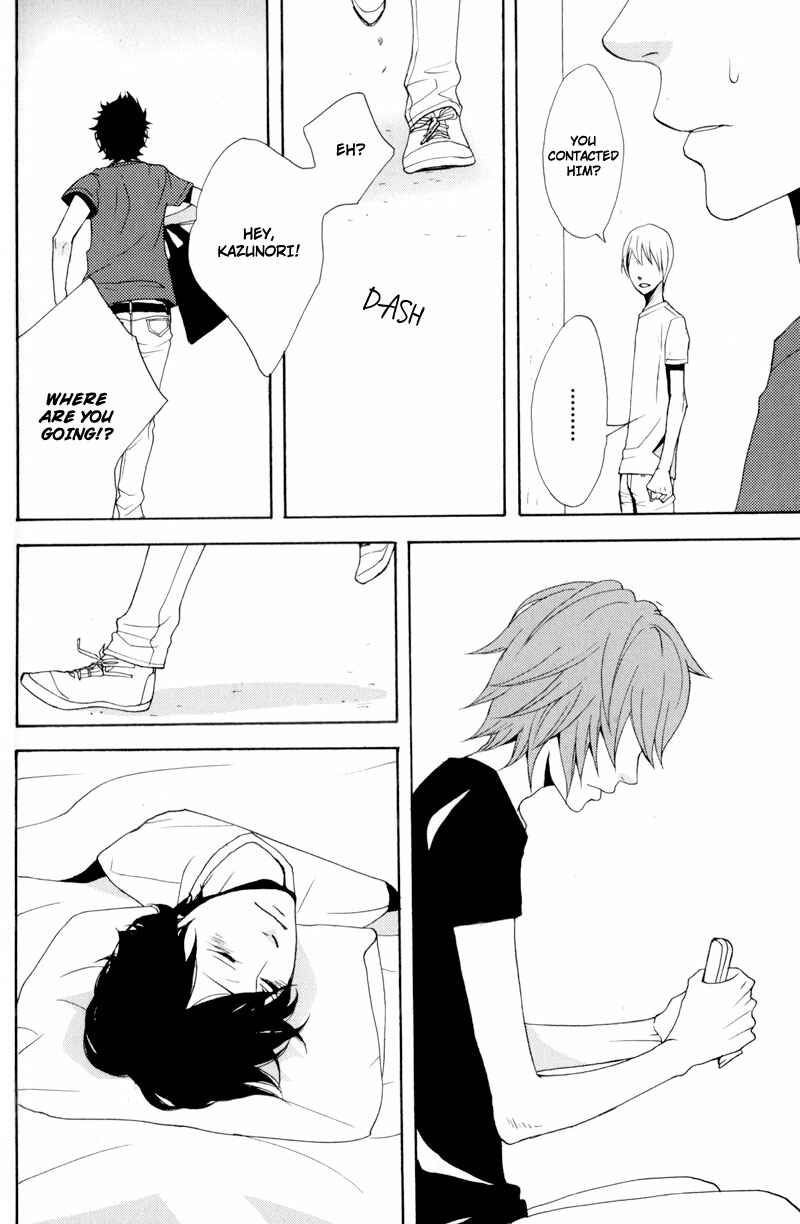 Page 18 Chapter 3 Hachiue no Juunin