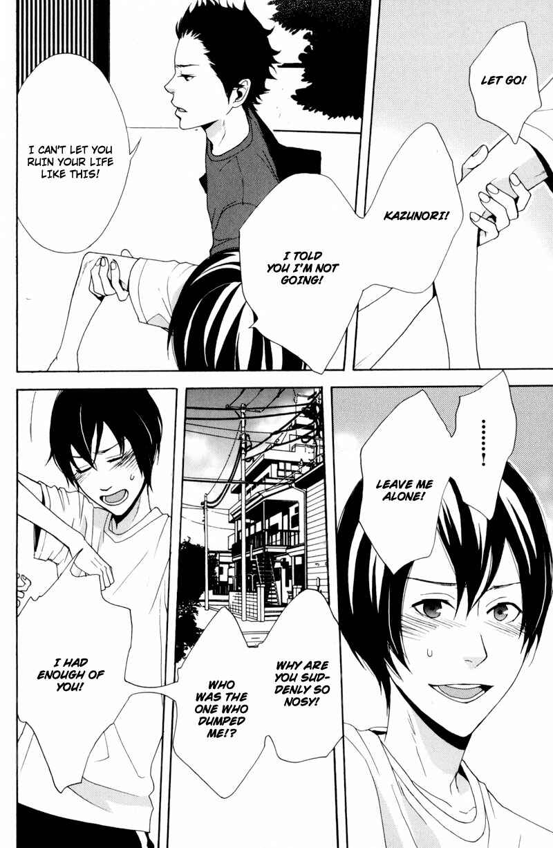 Page 24 Chapter 3 Hachiue no Juunin