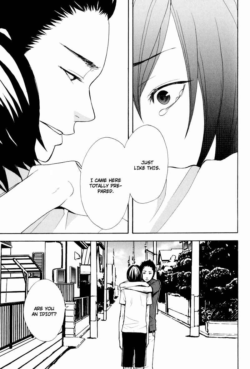 Page 27 Chapter 3 Hachiue no Juunin