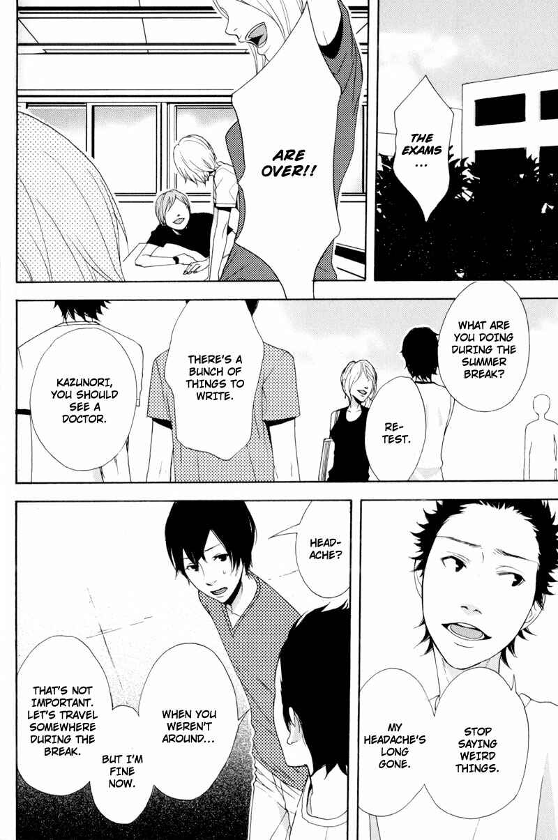 Page 30 Chapter 3 Hachiue no Juunin