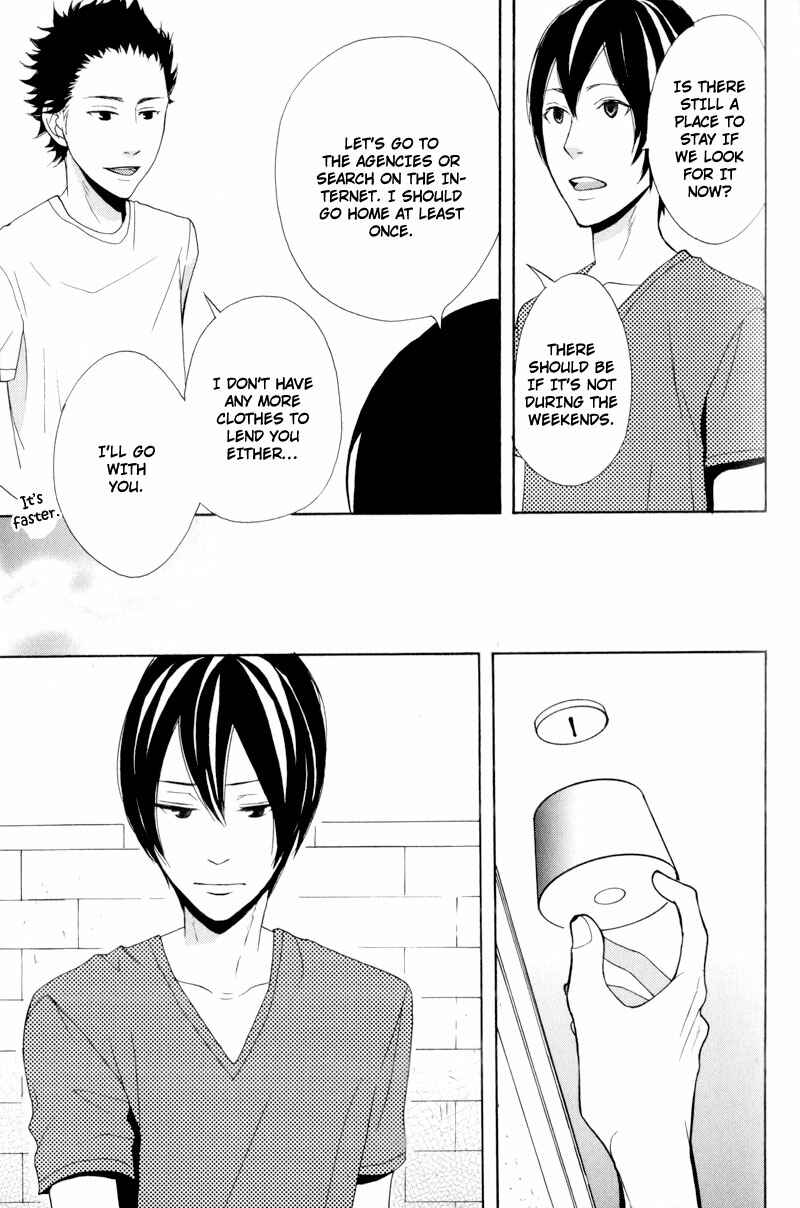 Page 31 Chapter 3 Hachiue no Juunin