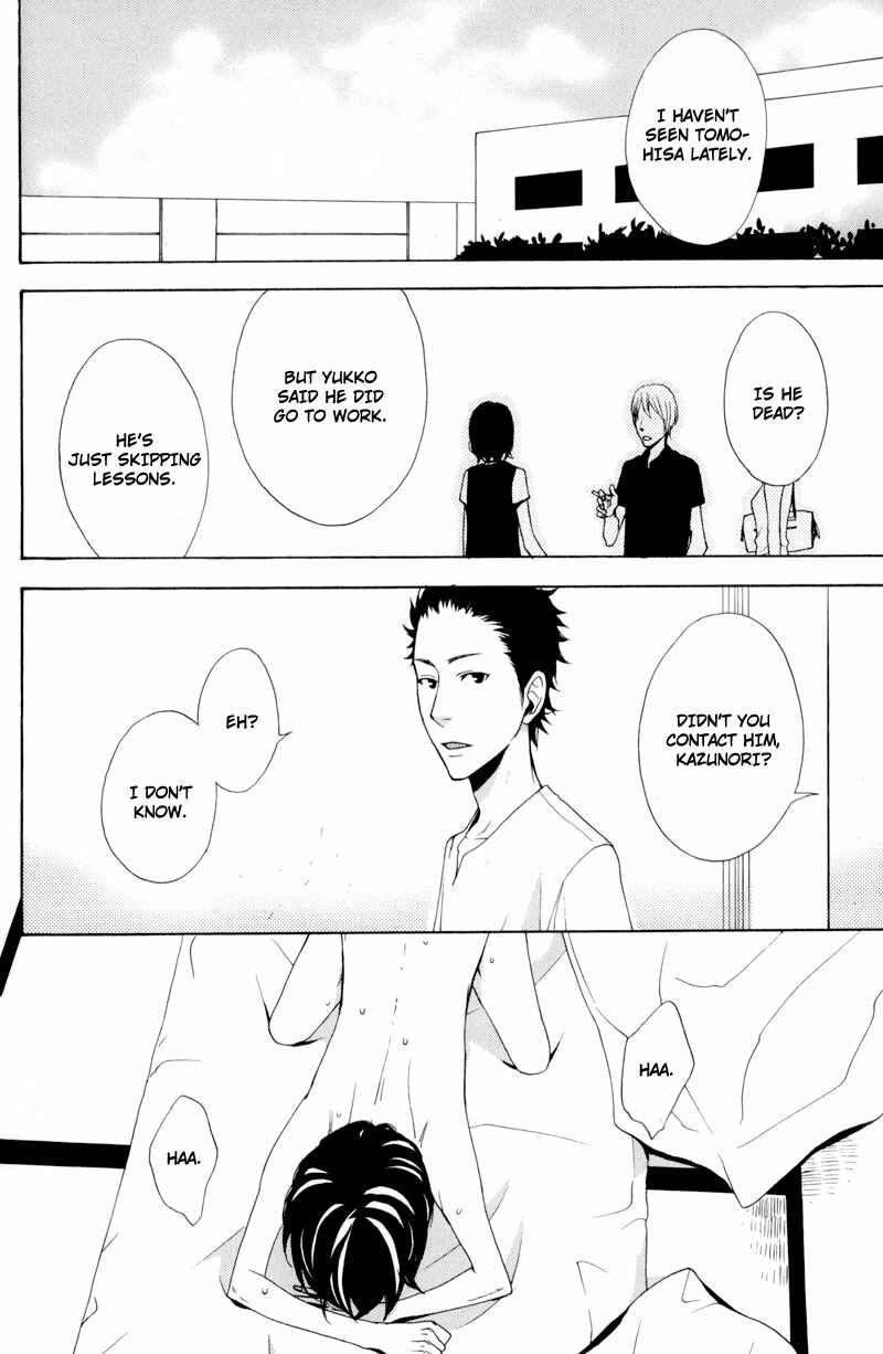 Page 8 Chapter 3 Hachiue no Juunin