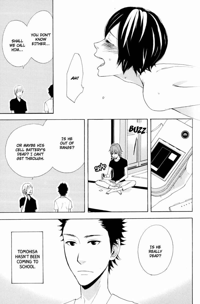 Page 9 Chapter 3 Hachiue no Juunin