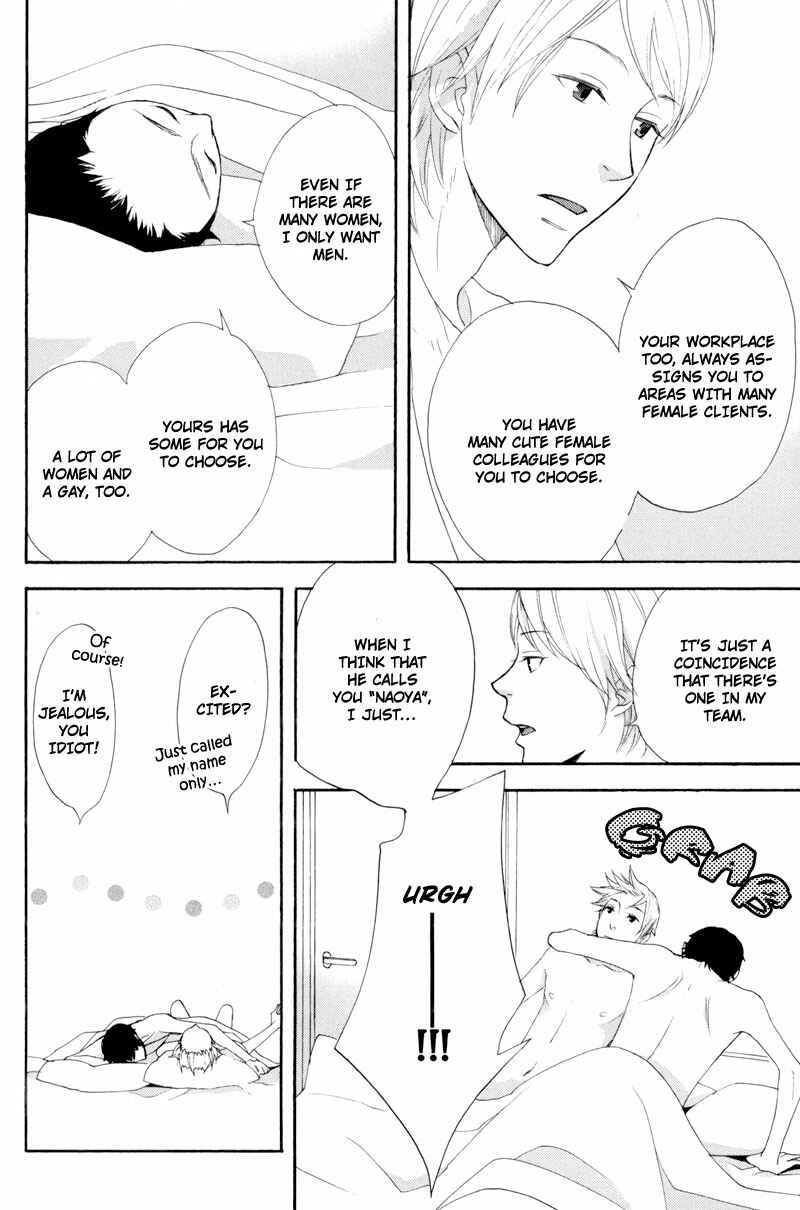 Page 10 Chapter 4 Hachiue no Juunin