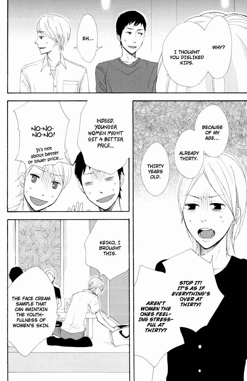 Page 14 Chapter 4 Hachiue no Juunin