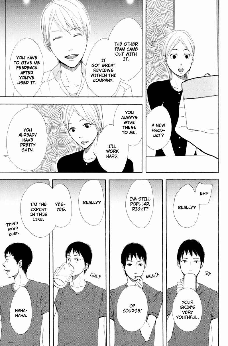 Page 15 Chapter 4 Hachiue no Juunin