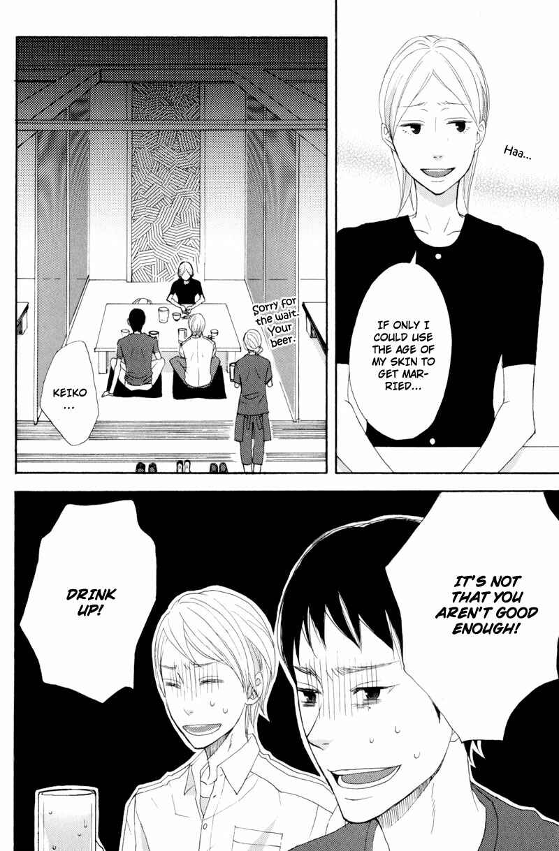 Page 16 Chapter 4 Hachiue no Juunin