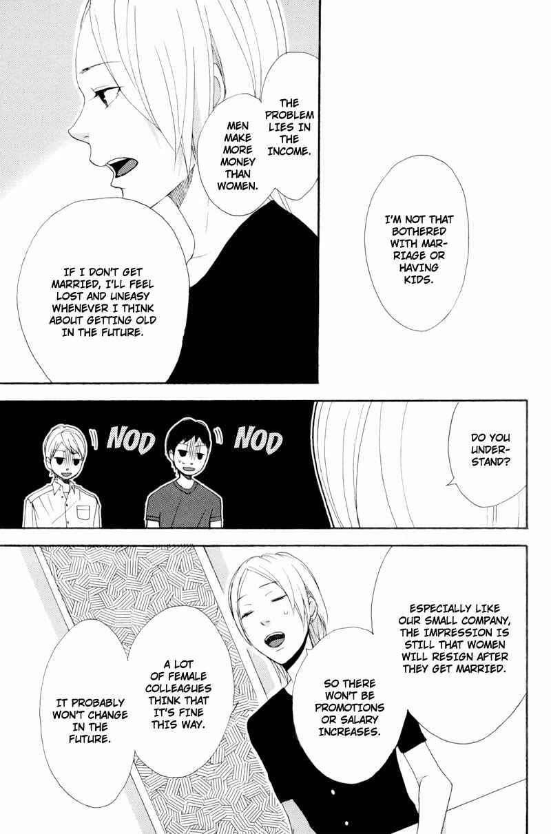 Page 17 Chapter 4 Hachiue no Juunin
