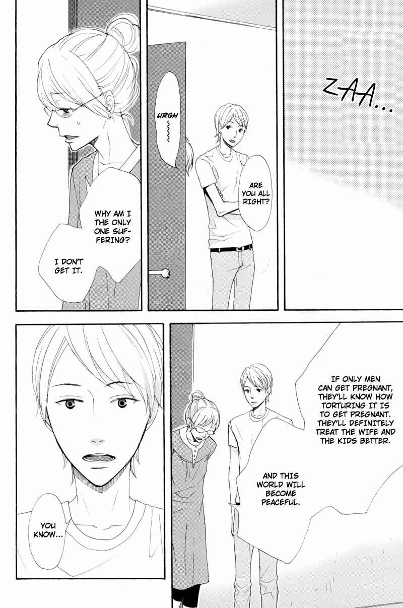 Page 20 Chapter 4 Hachiue no Juunin