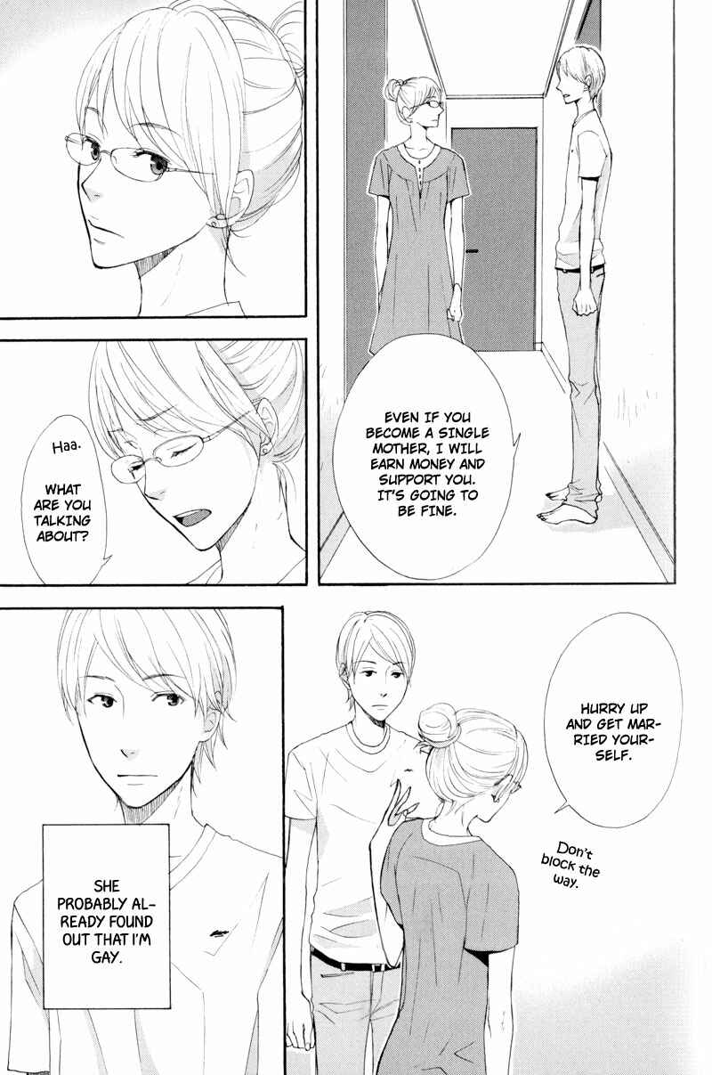 Page 21 Chapter 4 Hachiue no Juunin
