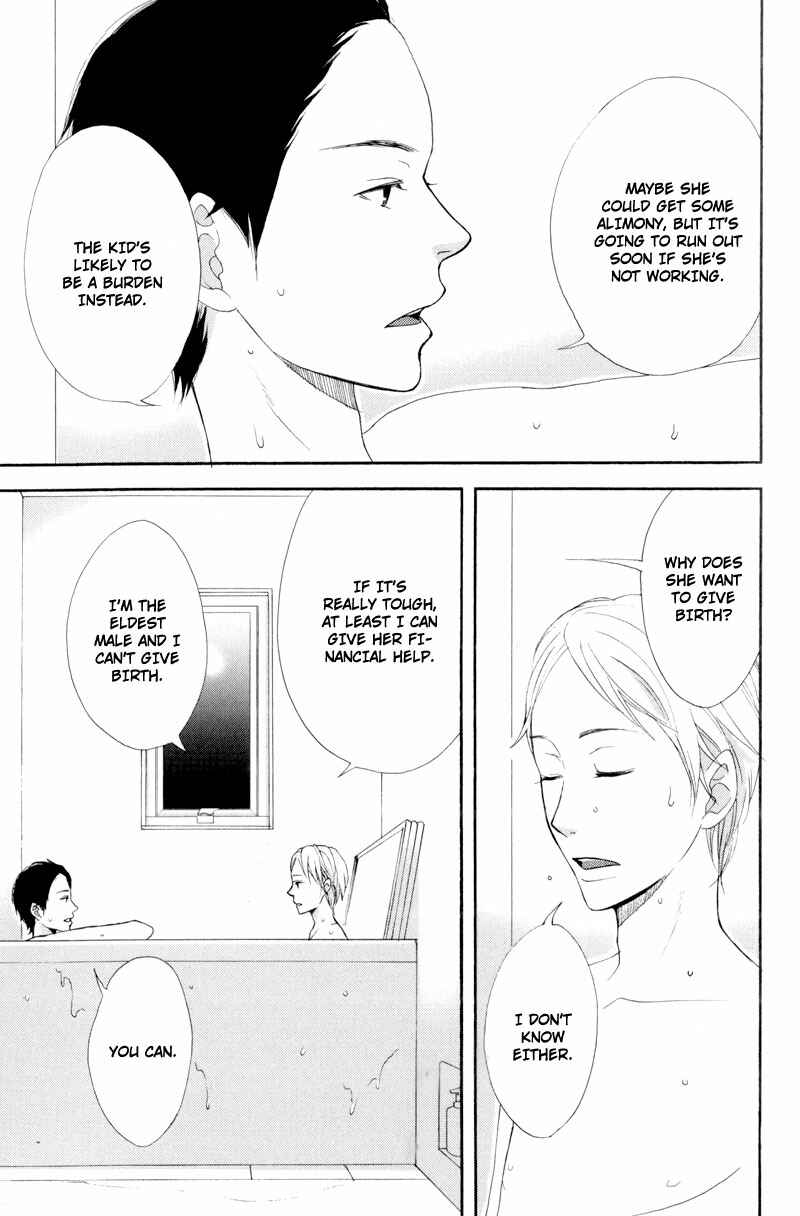 Page 23 Chapter 4 Hachiue no Juunin