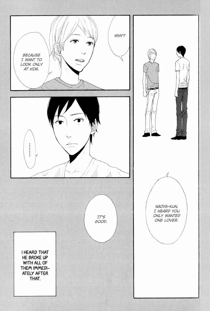 Page 25 Chapter 4 Hachiue no Juunin