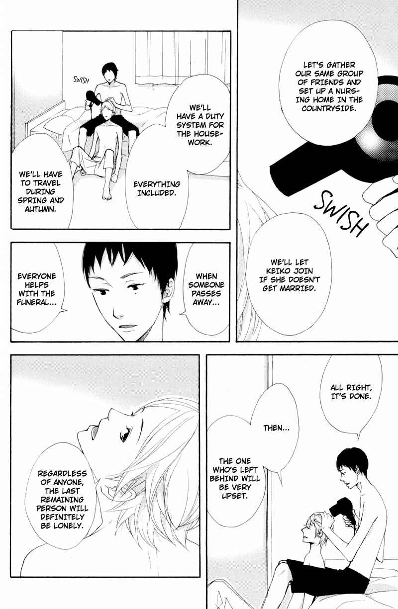 Page 30 Chapter 4 Hachiue no Juunin