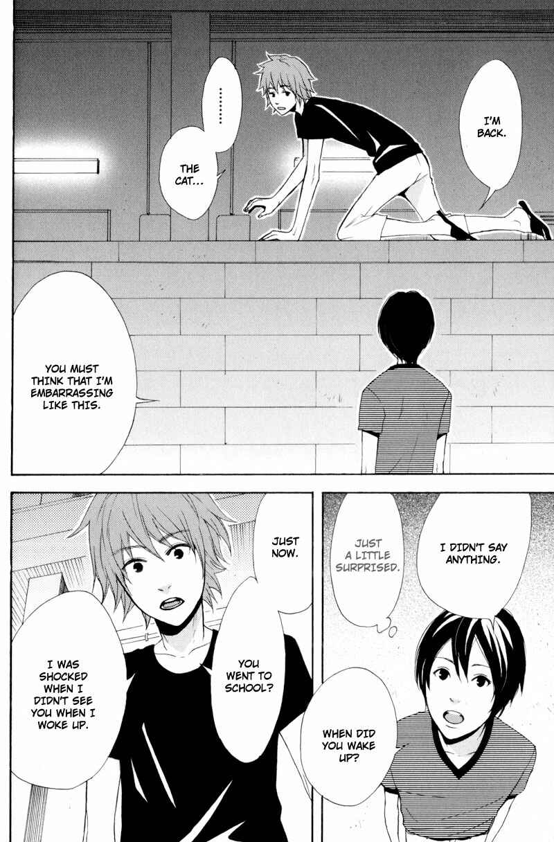 Page 12 Chapter 2 Hachiue no Juunin